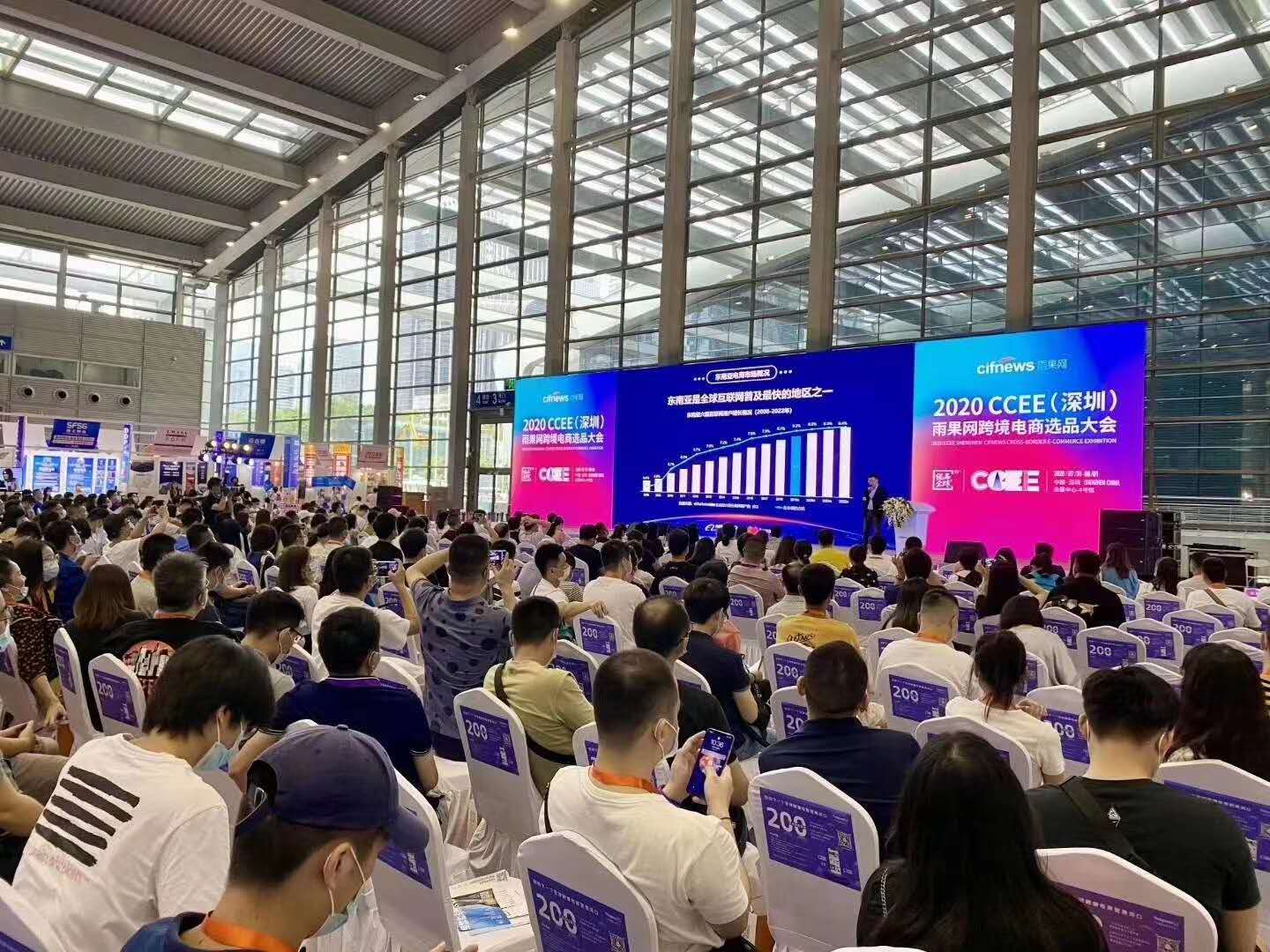 2021CCEE廣州雨果網跨境電商選品大會 洞見趨勢，鏈接全球的電商新機遇